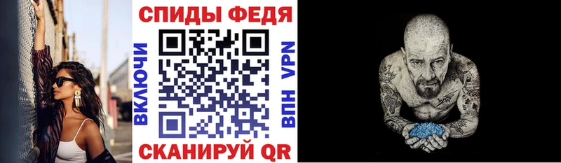 АМФ VHQ  ОМГ ОМГ как войти  Кызыл 