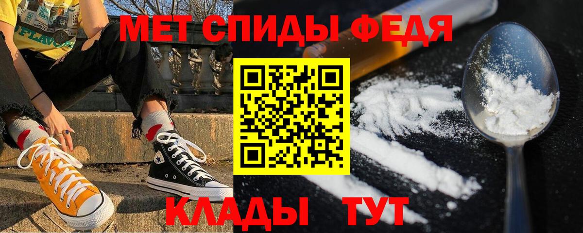 АМФ 97% Кызыл