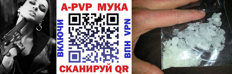 сайты даркнета формула  Кызыл  APVP Crystall  мега сайт 