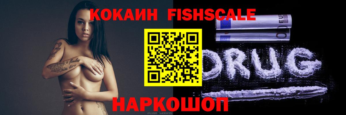 Кызыл  наркота  Вход с VPN  КОКАИН Эквадор  Кокаин Перу 