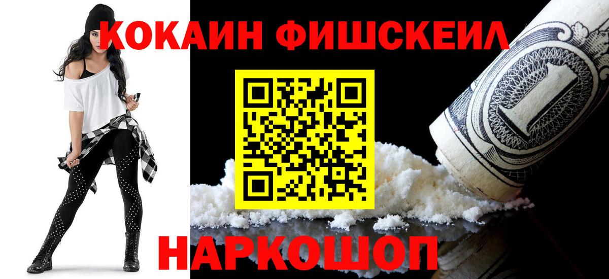 КОКАИН Columbia Кызыл