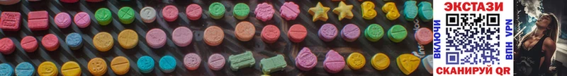 купить наркотик  Кызыл  Ecstasy Punisher 