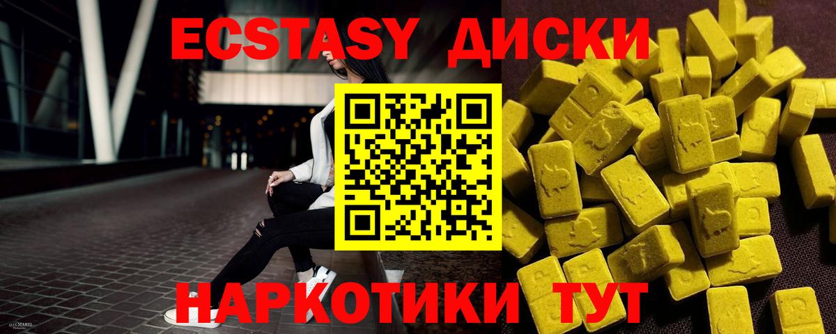 Кызыл  Мефедрон  COCAIN  Вход с VPN  ГАШИШ  МАРИХУАНА  Меф кристаллы 
