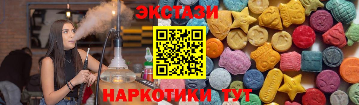 Ecstasy VHQ Кызыл