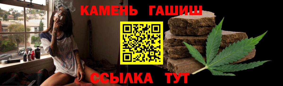 Кызыл  Гашиш AMNESIA HAZE  Гашиш  Вход с VPN 