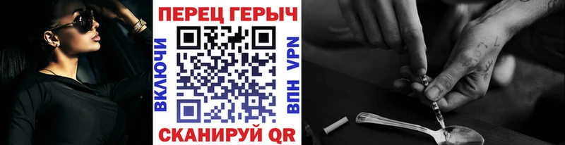 наркотики  Кызыл  Героин афганец 