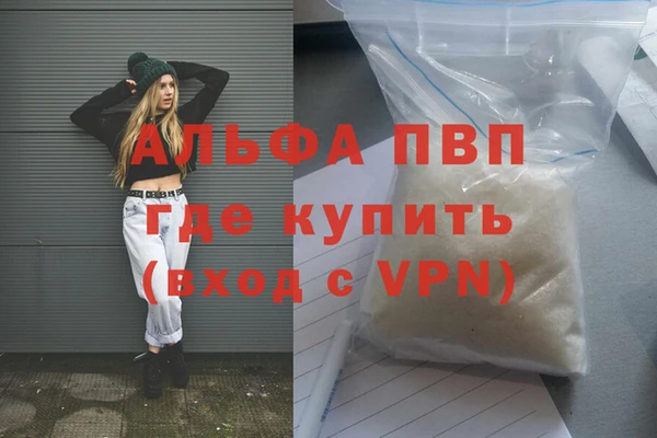 кокаин Нефтегорск