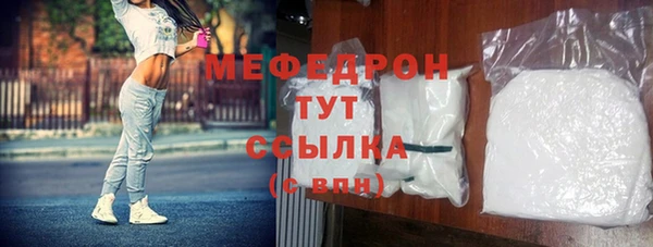 бутик Нефтекумск