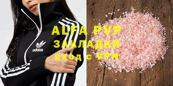 индика Алексеевка