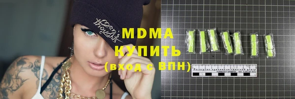 соль ск Абинск