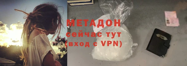 кокаин Абдулино