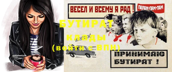 прущая мука Алексин