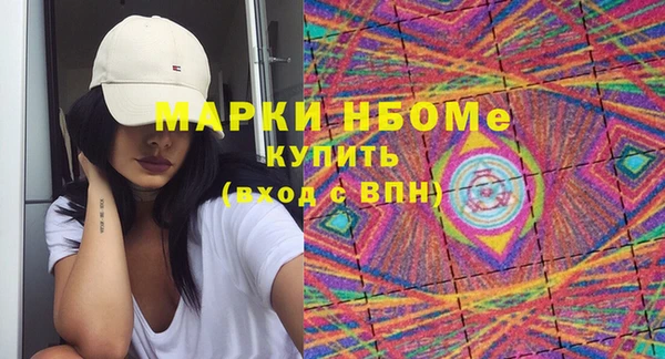 индика Алексеевка