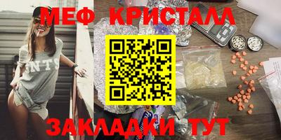 стафф Малгобек