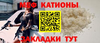 стафф Малгобек