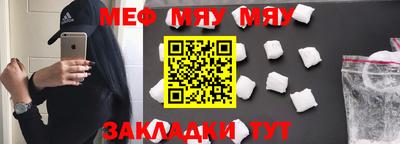 стафф Малгобек