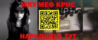 гашиш Мариинск