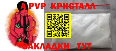 сатива Малоярославец