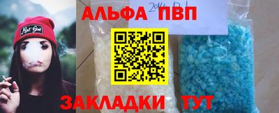 гашиш Мариинск