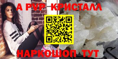 стафф Малгобек