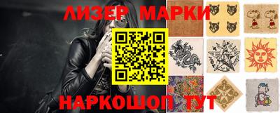 сатива Малоярославец