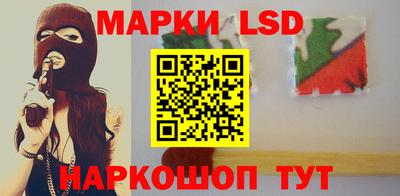 стафф Малгобек