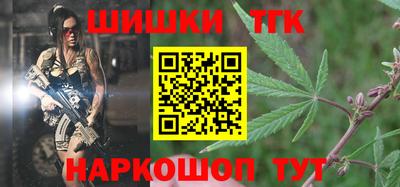 стафф Малгобек