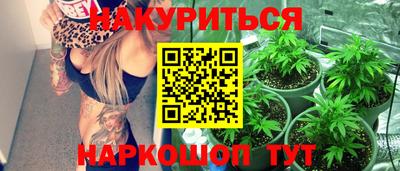 гашиш Мариинск