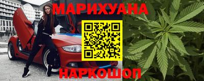 гашиш Мариинск