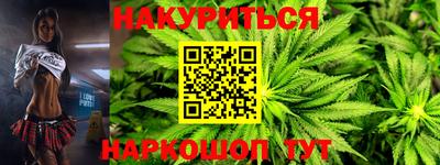 сатива Малоярославец