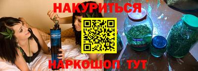 гашиш Мариинск