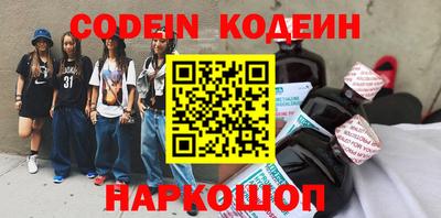 стафф Малгобек
