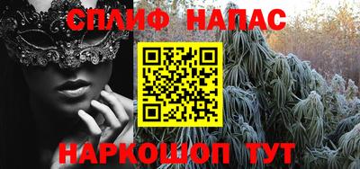 сатива Малоярославец