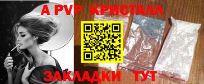 гашиш Мариинск