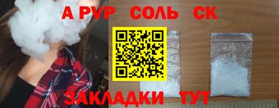 гашиш Мариинск