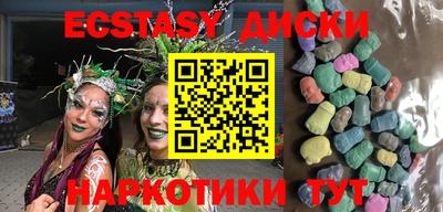 сатива Малоярославец
