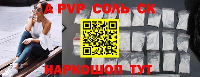 сатива Малоярославец