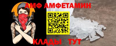 стафф Малгобек