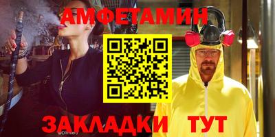 стафф Малгобек