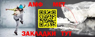 стафф Малгобек