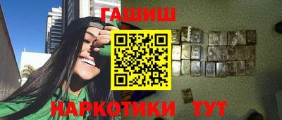 стафф Малгобек