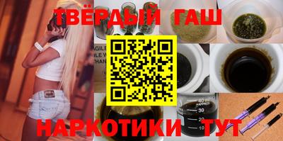 стафф Малгобек