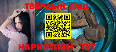 стафф Малгобек