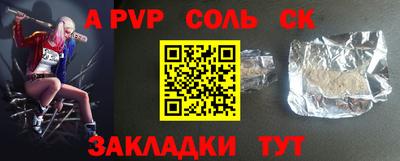 стафф Малгобек