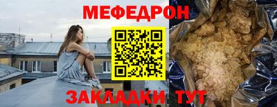 стафф Малгобек