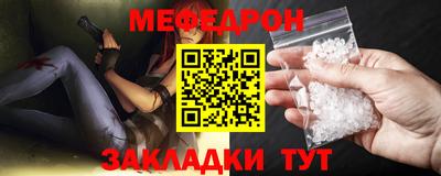 стафф Малгобек