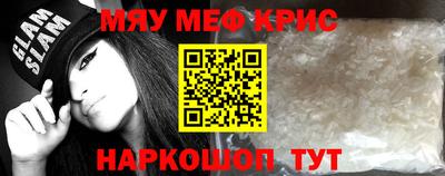 гашиш Мариинск