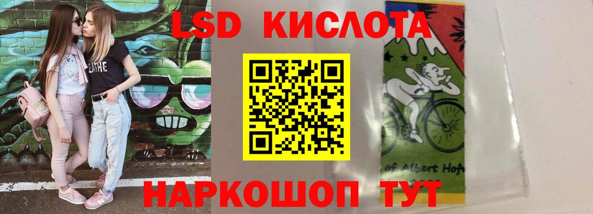 ЛСД экстази ecstasy  Вход с VPN  LSD-25 экстази  ЛСД экстази кислота  Кызыл 