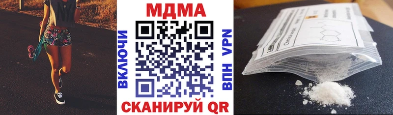 МДМА VHQ кракен маркетплейс Кызыл