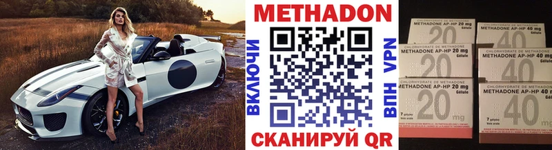 МЕТАДОН белоснежный  Кызыл 